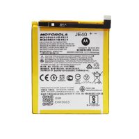 Bateria Motorola Je40 Moto One G7 Play Calidad Original