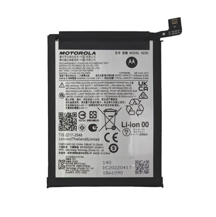 Bateria Motorola Nd50 G42 G62 Calidad Original