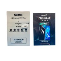 Pack Film Hidrogel X 50 Unidades - Griffin