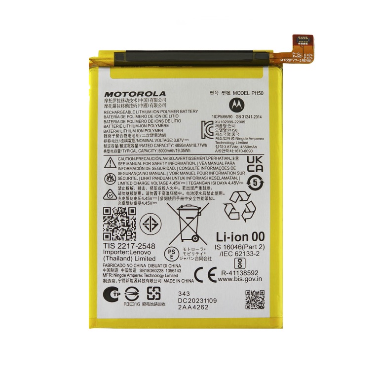 Bateria Motorola Ph50 G23 Calidad Original
